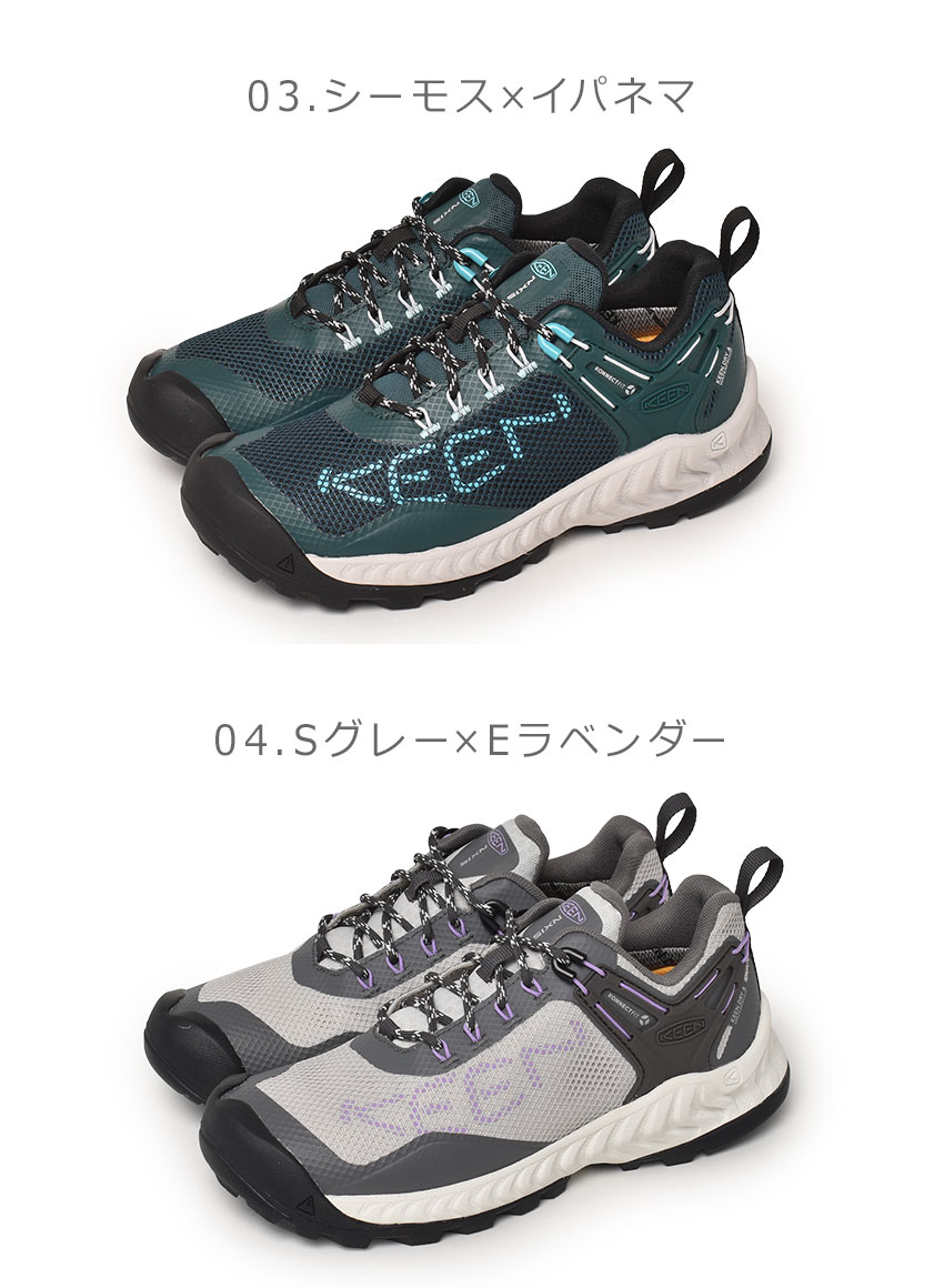 【店内全品★P2倍！】キーン ネクシス エヴォ ウォータープルーフ KEEN ハイキングシューズ レディース ピンク ベージュ カーキ グレー ブルー 青 NXIS EVO WP 1027199 1025914 1027200 1025913 1026684 シューズ 靴 ブランド シンプル おしゃれ 3