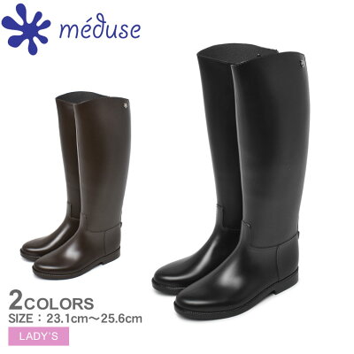 \楽天ス—パーSALE開催中★/メデュース レインブーツ レディース 長靴 防水 ロングブーツ MEDUSE フランボア 雨 雪 ガーデニング 母の日 プレゼント 黒 ブラック ブラウン FLAMBOR 靴 フランス ブランドル カジュアル おしゃれ シンプル レインシューズ ウモ UMO|slz|