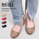 メリッサ パンプス レディース カンパーナフロー AD MELISSA メッシュ ラメ ぺたんこ 靴 バレエシューズ カジュアル フラット ゴールド ブラック 黒 ベージュ ピンク ブラウン 茶 CAMPANA FLOW AD 32984 靴 シューズ グリッター slz