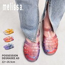 メリッサ POSSESSION DEGRADEE AD MELISSA サンダル レディース レッド イエロー ピンク パープル ブルー 33519 靴 ブランド おしゃれ シンプル PVC 可愛い 透明 クリア ストラップサンダル シューズ グルカサンダル