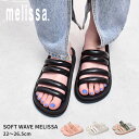 【店内全品★P5倍！】メリッサ サンダル レディース 軽量 SOFT WAVE MELISSA 厚底 やわらか ビーチサンダル コンフォ…