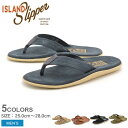 送料無料 ISLAND SLIPPER アイランドスリッパ ...