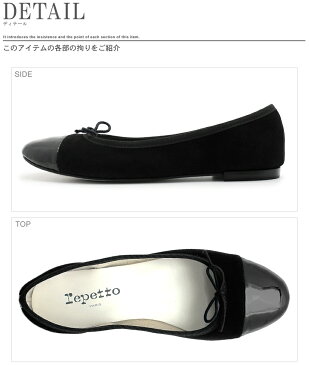 【特別奉仕品】 返品不可 送料無料 レペット(REPETTO) フローラ ノアール(REPETTO V639D FLORA BALL AD NOIR)レディース(女性用) バレーシューズ 天然皮革 カジュアルシューズ フォーマル ドレスシューズ