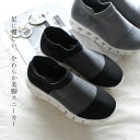【15日限定★24時間TIME SALE】スリッポン レディ...
