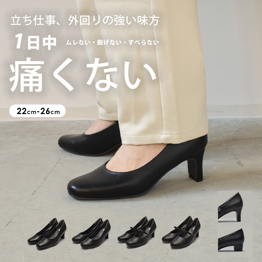 楽天市場】あす楽 黒 パンプスの通販 楽天市場】あす楽 黒 パンプスの通販