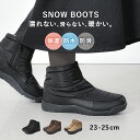 スノーブーツ 完全防水 レディース ウィンターブーツ スノーシューズ 防水 防寒 防滑 撥水 軽量 軽い ショート丈 ミドル 雨 雪 冬 レイン 保温 滑らない ボア 履きやすい あったか 暖かい シンプル おしゃれ 靴 雪靴 歩きやすい 履きやすい
