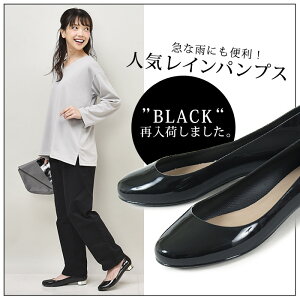 きれいめ服に合わせたい おしゃれなレインシューズのおすすめランキング わたしと 暮らし きれいめ服に合わせたい おしゃれなレインシューズのおすすめランキング わたしと 暮らし