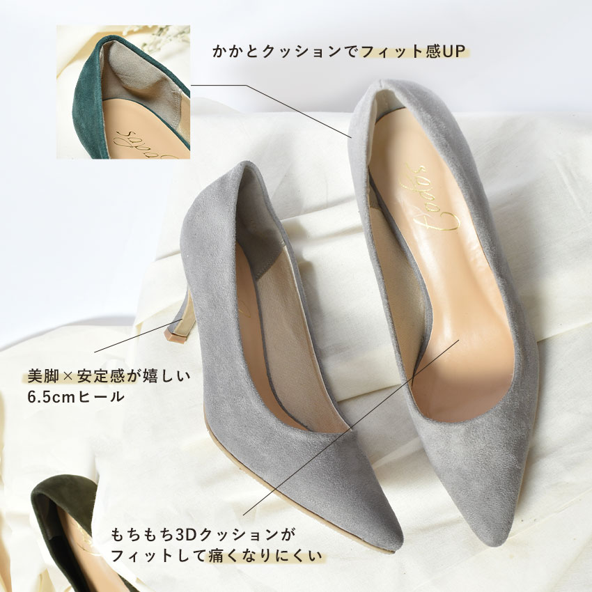 【100円引きクーポン★対象】パンプス 痛くない レディース ヒール 6.5cm 走れる 疲れない 美脚 おしゃれ きれいめ 安定感 スエード 通勤 大きいサイズ 小さいサイズ 歩きやすい クッション スウェード フォーマル 黒 春 TODOS トドス TO-241