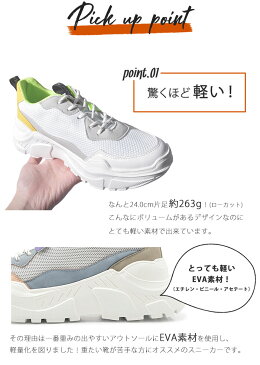 ダッドスニーカー スニーカー レディース 厚底 おしゃれ きれいめ カジュアル 軽量 白 黒 ベージュ 大人 シューズ メッシュ インヒール 美脚 ダッドシューズ シンプル 靴 ヒョウ ゼブラ レオパード 柄 TODOS トドス TO-313|sale|