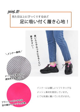 ダッドスニーカー スニーカー レディース 厚底 おしゃれ きれいめ カジュアル 軽量 白 黒 ベージュ 大人 シューズ メッシュ インヒール 美脚 ダッドシューズ シンプル 靴 ヒョウ ゼブラ レオパード 柄 TODOS トドス TO-313|sale|