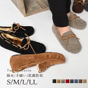 ファーモカシン モカシン レディース 撥水 抗菌防臭 ファー ムートン スリッポン 内ボア もこもこ ...