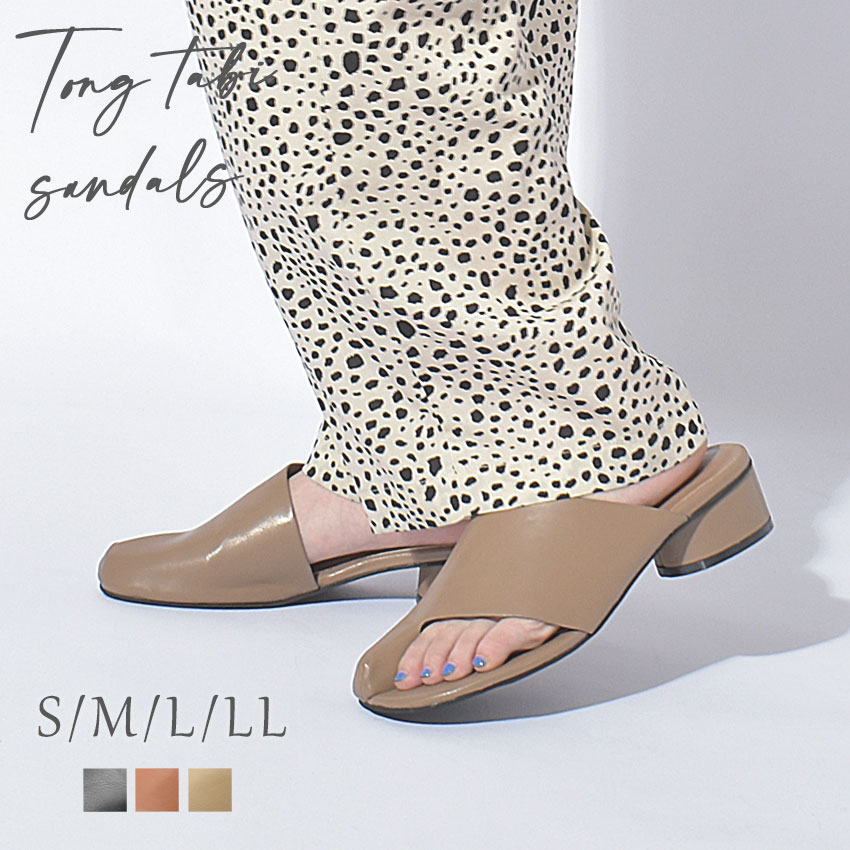 【店内全品★P5倍！】タビサンダル レディース おしゃれ ヒール ローヒール レザー風 ストラップ サンダル トドス トングサンダル TODOS ブラック 黒 ブラウン 茶 ベージュ TO-352 疲れない 痛くない 歩きやすい クッション 靴 シンプル スクエアトゥ|slz shn|のサムネイル