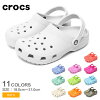 【店内全品★P5倍！】クロックス クラシック クロッグ CROCS サンダル キッズ ジュ...