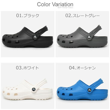 クロックス CROCS クラシック CLASSIC サンダル キッズ ジュニア 子供用 青 ブルー 赤 レッド 灰 グレー ほか全8色 204536 6EN 817 0DA 3P7 4GX 3N9 57H 375 13cm〜21cmまで 男の子 女の子 くろっくす[kdsktu][sale]