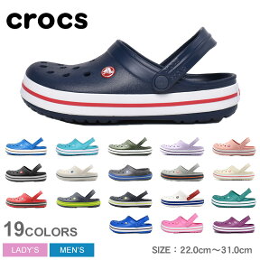 【店内全品★P5倍！】クロックス クロックバンド CROCS サンダル メンズ レディース ブラック 黒 ホワイト 白 ネイビー 紺 パープル CROCBAND 11016 シューズ スリッポン サボ サボサンダル シンプル プレゼント 室 人気 定番