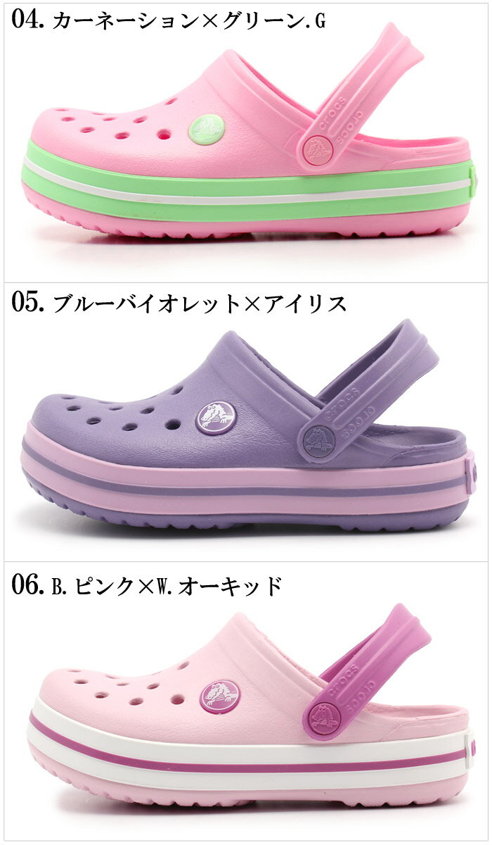 送料無料 クロックス CROCS クロックバンド キッズ 【1】 ブラック 他全12色CROCBAND KIDS 10998 キッズ・ジュニア サンダル クロッグ