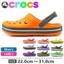送料無料 クロックス CROCS クロックバンド CROCB...