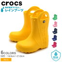 CROCS クロックス レインブーツ ハンドル イット レインブーツ HANDLE IT RAIN BOOT 12803 キッズ ジュニア 子供 通園 通学 男の子 女の子 履きやすい ブランド シューズ 長靴 かわいい 可愛い 人気 雨 梅雨|slz|