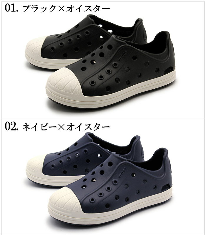 「期間限定！最大1,000円引きクーポン配布中！4/23(月) 9：59まで」 送料無料 クロックス CROCS クロックス バンプ イット シュー キッズ 全4色 CROCS BUMP IT SHOE KIDS 202281 02U 43W 5K2 6I7キッズ(子供用) サンダル スニーカー くろっくす【海外正規品】