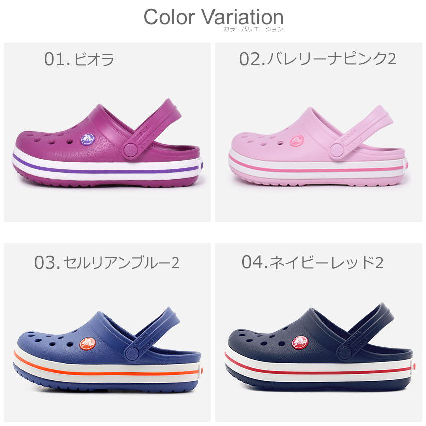 クロックス クロックバンド キッズ CROCS サンダル レディース キッズ ベビー ジュニア 子供 ブラック 黒 ピンク 青 ブルー CROCBAND KIDS 204537 207006 207005 シューズ 楽ちん レディース 男の子 女の子 子ども 軽量 靴 パステル|san-sho sale kd-fku|