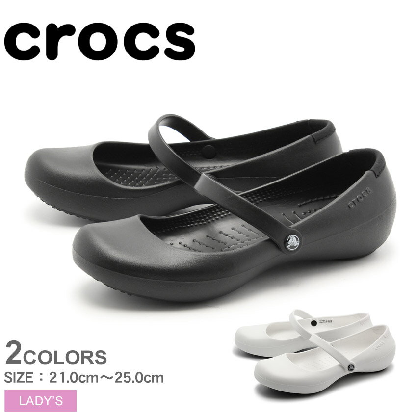 クロックス アリス ワーク ブラック 他全2色 CROCS ALICE WORK 11050 海外正規品 レディース くろっくす 通販 パンプス 立ち仕事 通勤 社内履き 飲食店 靴 シューズ ブランド 女性 レディースシューズ ラバー ラバーパンプス 夏