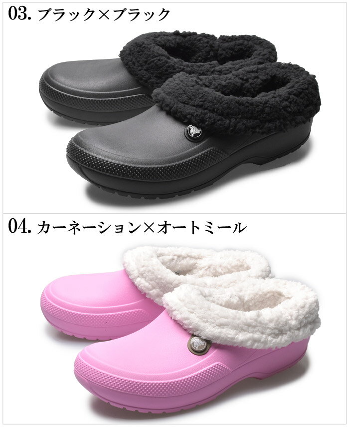 【最大500円OFFクーポン】送料無料 クロックス ブリッツェン 3 ブラック×ブラック 他全4色(CROCS BLITZEN III 204563 41C 22Z 060 6U5)メンズ 兼 レディース くろっくす サンダル シューズ ボア 黒