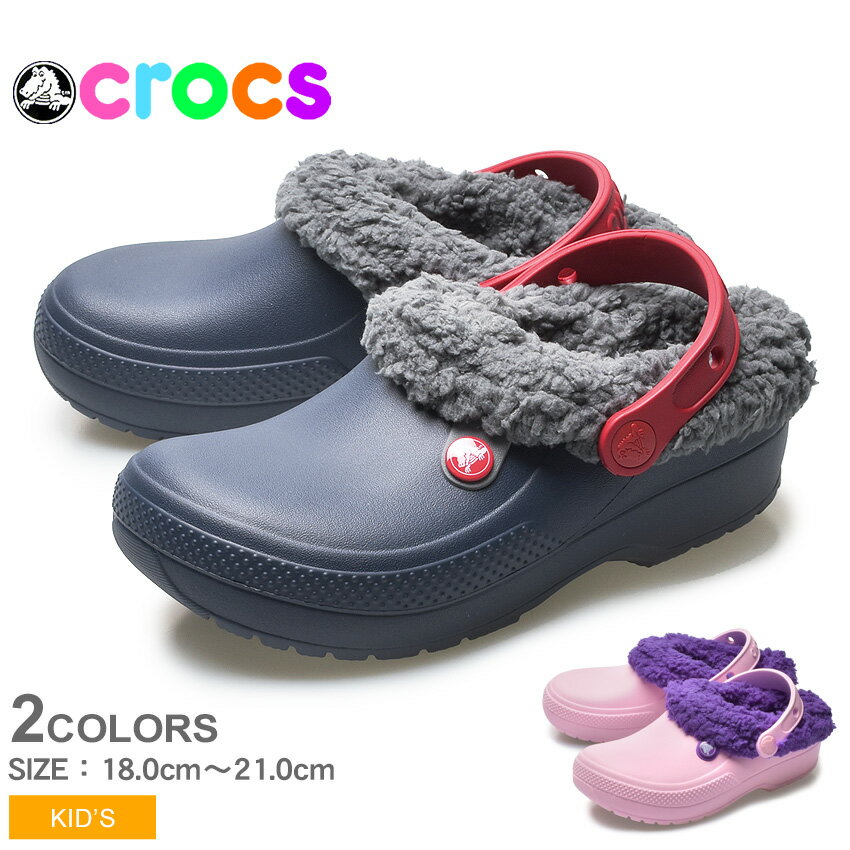 【最大500円OFFクーポン】送料無料 クロックス ブリッツェン 3 キッズ ネイビー×スレートグレー 他全2色(CROCS BLITZEN III 204655 4HE 6NB)キッズ＆ジュニア(子供用) くろっくす サンダル シューズ ボア