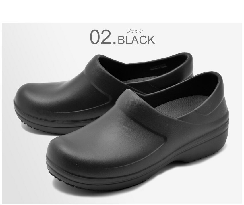 送料無料 CROCS クロックス ワークシューズ ネリア プロ 2.0 クロッグ NERIA PRO II CLOG 205384 100 001 レディース 靴 スリッポン カジュアル ブランド ローヒール 仕事 白 黒