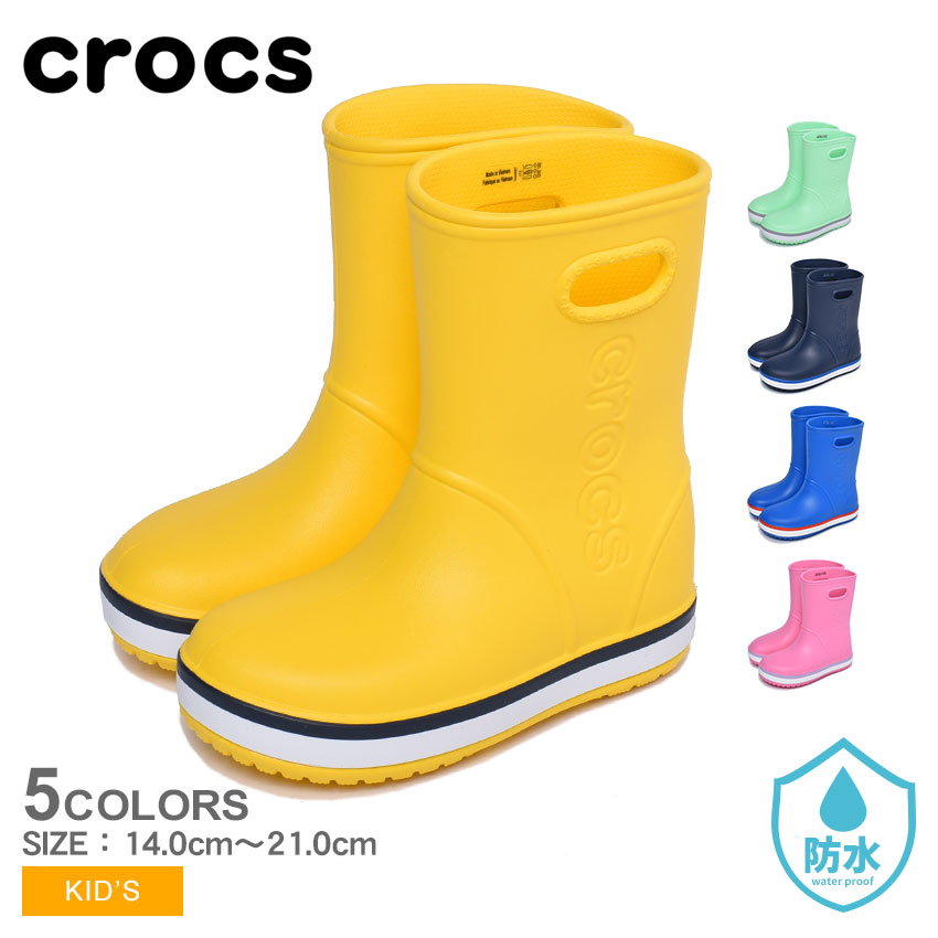 CROCS クロックス レインシューズ クロックバンド レインブーツ CROCBAND RAIN BOOT 205827 キッズ ジュニア 子供 シューズ ブーツ レインブーツ ブランド アウトドア レジャー 靴 紺 雨 長靴 男の子 女の子 子ども|kd-sl sale rai-ktu|