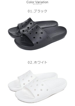 CROCS クロックス サンダル クラシック クロックス スライド CLASSIC CROCS SLIDE 206121 メンズ レディース 靴 シンプル カジュアル ブランド 軽量 つっかけ スリッパ 履きやすい 黒 白[sd-ktu][sale]