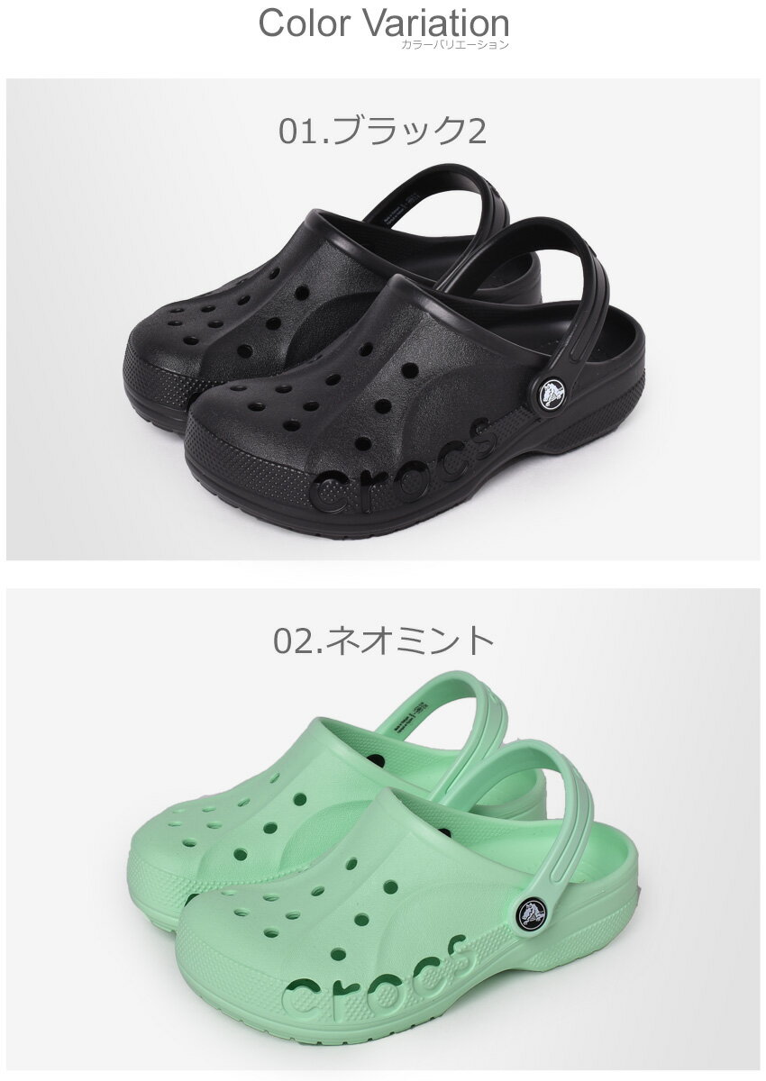 【100円引きCP★対象】クロックス バヤ クロッグ CROCS サンダル キッズ ベビー ジュニア 子供 ブラック 黒 ネイビー 紺 グリーン 緑 ピンク BAYABAND CROGS 205483 207013 シューズ クロッグサンダル カジュアル シンプル アウトドア レジャー 靴 男の子 女の子