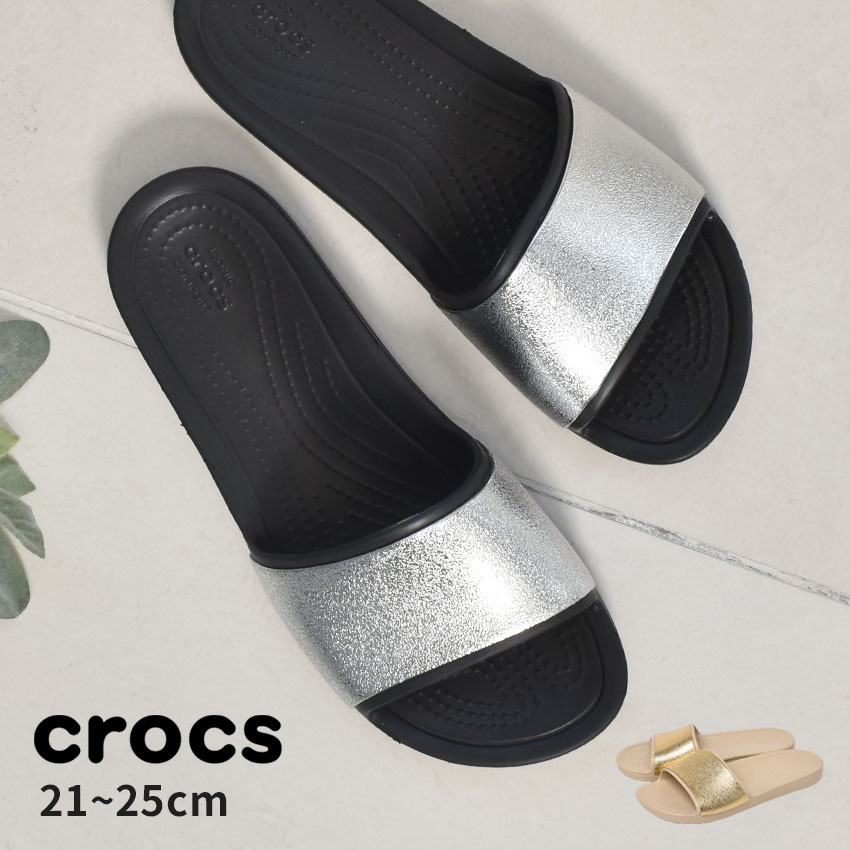 【店内全品★P5倍！】クロックス スローン シャイン ロウ スライド W CROCS サンダル レディース ブラック 黒 ベージュ SLOANE SHINE LOW SLIDE W 206921 シャワーサンダル シャワサン つっかけ カジュアル 大人 スポーティ おしゃれ