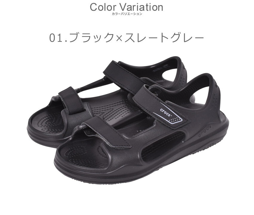 クロックス スウィフトウォーター エクスペディション CROCS サンダル キッズ ベビー ジュニア 子供 ブラック 黒 ネイビー ピンク SWIFT WATER EXPEDITION 206267 靴 シューズ ブランド 軽量 人気 シンプル カジュアル ビーチ 海 プール|san-sho sale kd-fku|