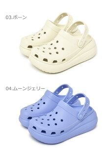 【店内全品★P5倍！】クロックス クラシック クラッシュ クロッグ CROCS サンダル レディース ブラック 黒 ホワイト 白 ベージュ ブルー ピンク CLASSIC CRUSH CLOG 207521 靴 シューズ 人気 厚底 クロッグサンダル サボサンダル ブランド カジュアル シンプル