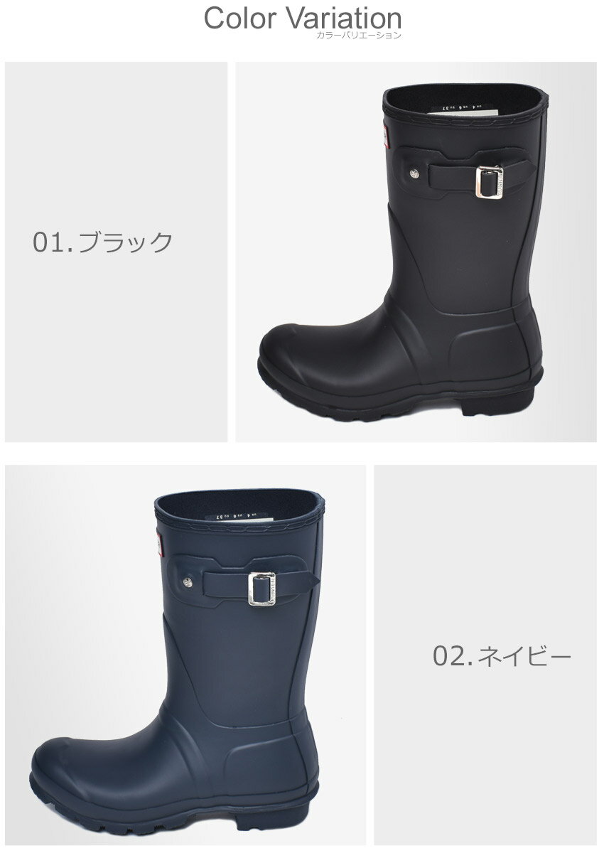 【週末限定SALE開催★4/17 20時〜】HUNTER ハンター レインブーツ オリジナル ショート サイドバックル ブーツ ORIGINAL SHORT SIDE BUCKLE BOOTS WFS1000RMA レディース シューズ ウェリントン 靴 長靴 防水 黒 緑 紺 雨 雪 おしゃれ 売れ筋