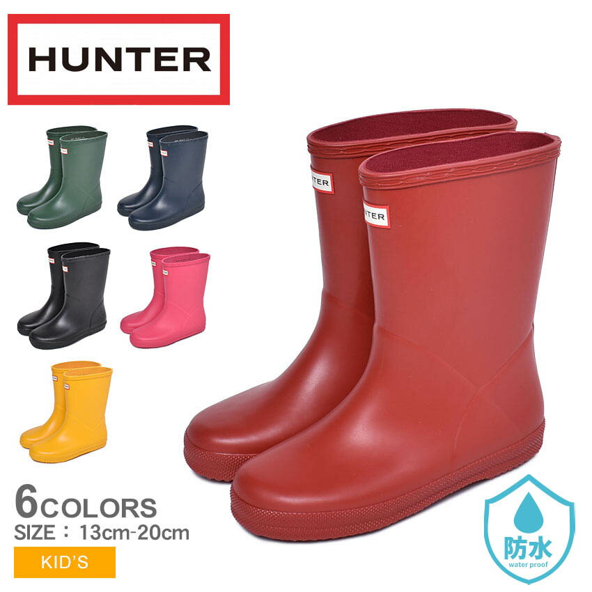 【楽天市場】送料無料 ハンターブーツ( HUNTER・レインブーツ ) キッズ ファースト クラシック 長靴 全8色 (HUNTER BOOT KFT5003RMA W24133 KIDS