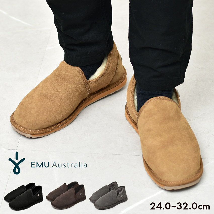 【店内全品★P5倍！】emu ムートンシューズ メンズ スリッポン モカシン エミュ オーストラリア EMU Australia Platinum Ashford MP10530 ムートンブーツ シープスキン 本革 ボア 冬 秋 春 靴 ブランド おしゃれ カジュアル レザー 人気 歩きやすい 防寒