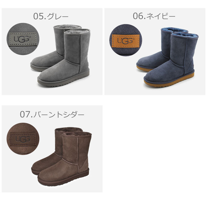 【500円引きCP★アフターSALE】UGG アグ ムートンブーツ クラシックショート II CLASSIC SHORT II 5825 1016223 レディース あったか 防寒 シープスキン ムートン ミドル丈 もこもこ 女性用 シンプル カジュアル 売れ筋 撥水 ブランド 黒