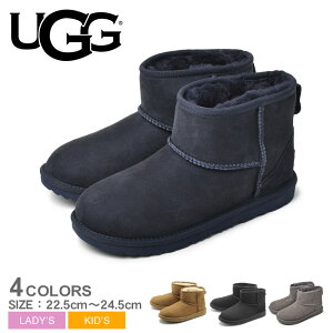 【11/5限定★最大100％ポイバック！】アグ キッズ クラシック ミニ 2 UGG ブーツ レディース キッズ ジュニア 子供 ブラック 黒 ベージュ KIDS CLASSIC MINI2 1017715K 靴 シューズ ショート 撥水 防汚 おしゃれ 人気 ファー ムートン かわいい 定番 デイリー 防寒 ネイビー