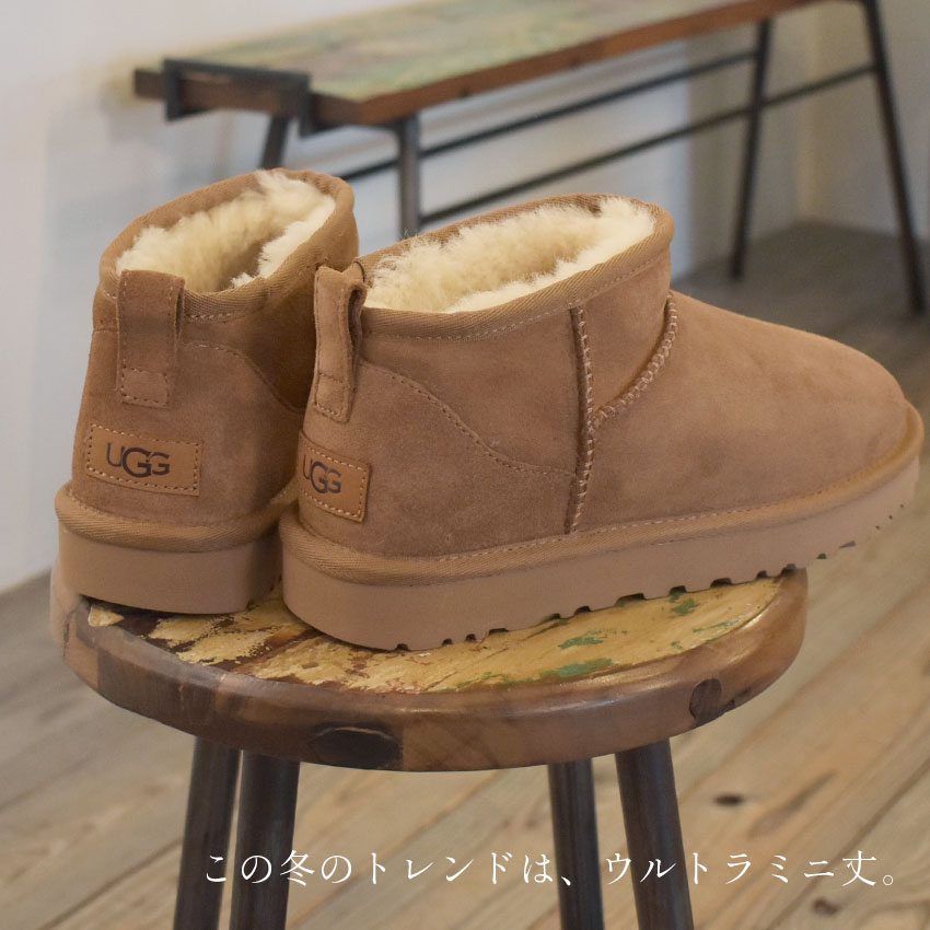 【1000円引きCP★対象】アグ クラシック ウルトラ ミニ UGG ブーツ レディース グレー チェスナット ブラック 黒 グリーン CLASSIC ULTRA MINI 1116109 靴 シューズ 防寒 ショート おしゃれ 人気 ムートン ブーツ シープスキン かわいい