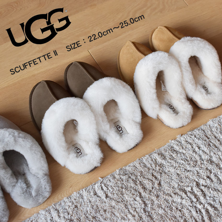 【店内全品★P5倍！】アグ SCUFFETTE II UGG ムートンシューズ スリッパ レディース ボア スリッポン サボ 秋 冬 靴 黒 ブラック ブラウン ベージュ 1106872 外履き 室内履き オフィス 保温 防寒 あったか シープスキン もこもこ クリスマス ブランド 1