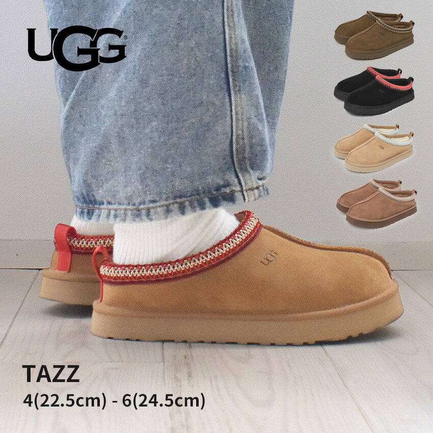 アグ タズ UGG サボサンダル レディース ブラウン 茶 ブラック 黒 TAZZ 1143776K 靴 シューズ スリップオン すりっぱ スリッパ ムートン スリッポン 防寒 あったか 保温 履きやすい 歩きやすい 仕事用 オフィス 室内 ルーム 秋 冬 毎日使い