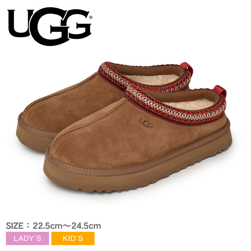 アグ タズ UGG サボ レディース キッズ ジュニア 子供 ブラウン TAZZ 1143776K シューズ スリップオン すりっぱ 防寒 あったか 保温 履きやすい 歩きやすい 仕事用 オフィス 室内 ルーム 秋 冬 毎日使い 普段使い デイリーユース