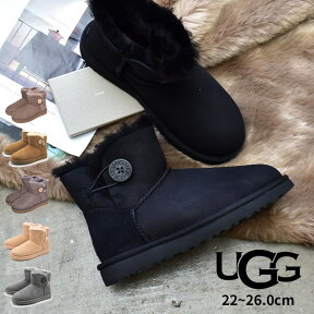 【店内全品★P5倍！】UGG ムートンブーツ レディース アグ ミニ ベイリーボタンII ショートブーツ シープスキン あったか もこもこ ブーツ 冬 防寒 保温 黒 チェスナット MINI BAILEY BUTTON II 1016422 ブランド ボア ファー かわいい おしゃれ シンプル 2WAY