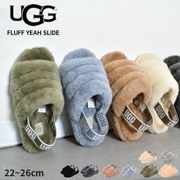 UGG スリッパ 【店内全品★P5倍！】アグ フラッフイヤースライド UGG サンダル レディース シープスキン ファー ボア 靴 モカシン スリッパ 防寒 あったか ふわふわ もこもこ シューズ 黒 ベージュ FLUFF YEAH SLIDE 1095119 ブランド おしゃれ 可愛い 室内 ルームシューズ