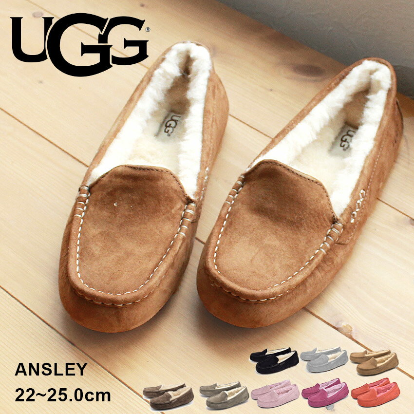 ＼師走theクリアランスSALE★／アグ アンスレー UGG モカシン レディース ブラック 黒 ベージュ グレー ANSLEY 3312 1106878 ファー フラット シューズ ぺたんこ 靴 シープスキン ボア もこもこ あったか 防寒 保温 歩きやすい スエード ブランド 売れ筋 人気 定番のサムネイル