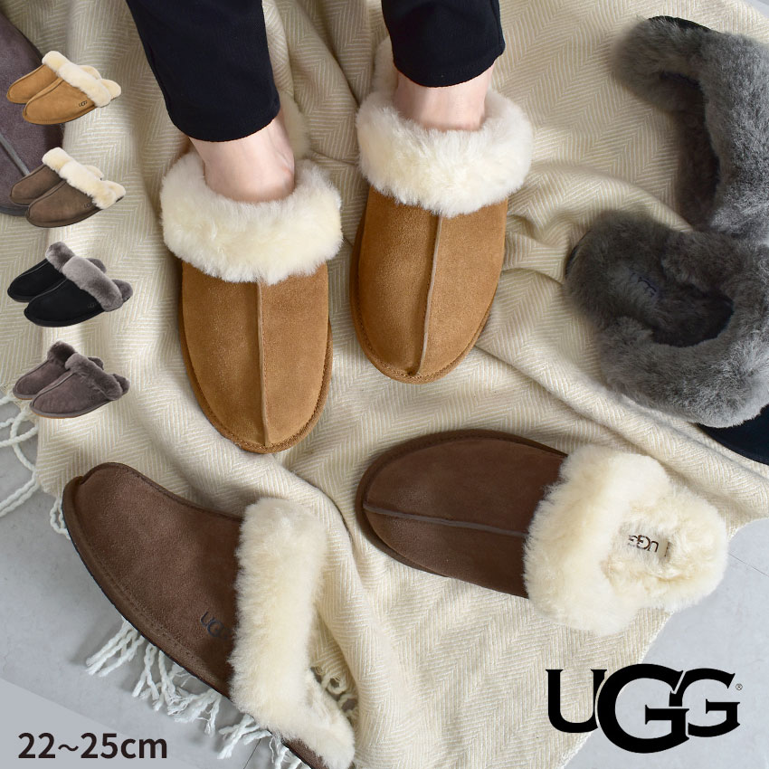 アグ SCUFFETTE II UGG ムートンシューズ スリッパ レディース ボア スリッポン サボ 秋 冬 靴 黒 ブラック ブラウン ベージュ 1106872 外履き 室内履き オフィス 保温 防寒 あったか シープスキン もこもこ クリスマス プレゼント ブランド