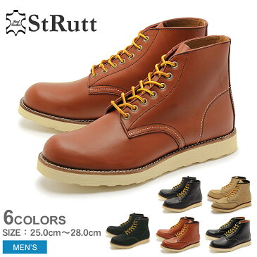 送料無料 ストラット レザー ワーク ブーツ モックトゥ＆プレーントゥ 全6種STRUTT MOCCASINTOE & PLAINTOE BOOTS ST-213 ST-214メンズ モカシン スムース スウェード スエード 本革 カジュアル シューズ 靴