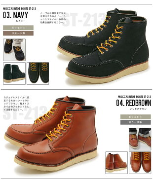 送料無料 ストラット レザー ワーク ブーツ モックトゥ＆プレーントゥ 全6種STRUTT MOCCASINTOE & PLAINTOE BOOTS ST-213 ST-214メンズ モカシン スムース スウェード スエード 本革 カジュアル シューズ 靴