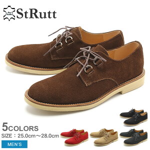 【夏物売り尽くしSALE中！】プレーントゥ 本革 スエード レザー シューズ STRUTT ストラット (ST305 PLAINTOE) メンズ 男性 ブラック 他全5色 スウェード シューズ メンズ靴 カジュアルシューズ